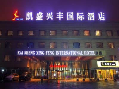 Beijing Kai Sheng Xing Feng International Hotel Shunyi Zewnętrze zdjęcie